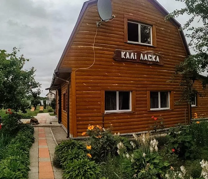 Фото Усадьба Кали-Ласка