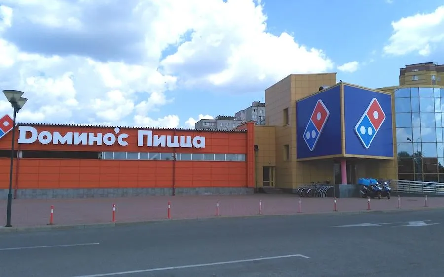 Фото Кафе Domino’s Pizza (Доминос Пицца)