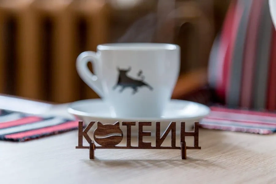 Кафе Котеин