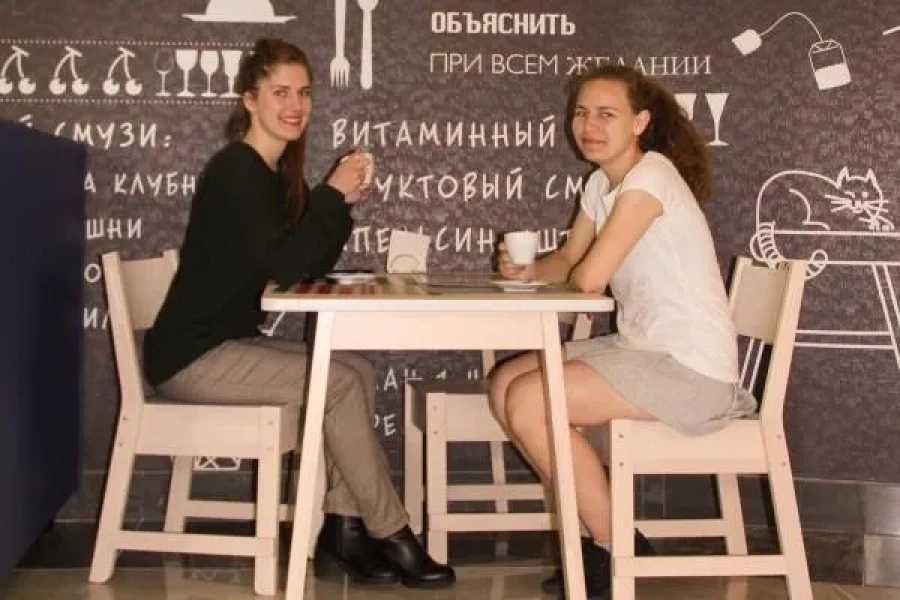 Кафе Маски