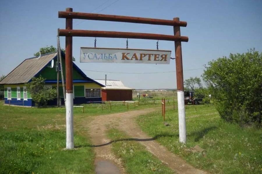 Усадьба Картея