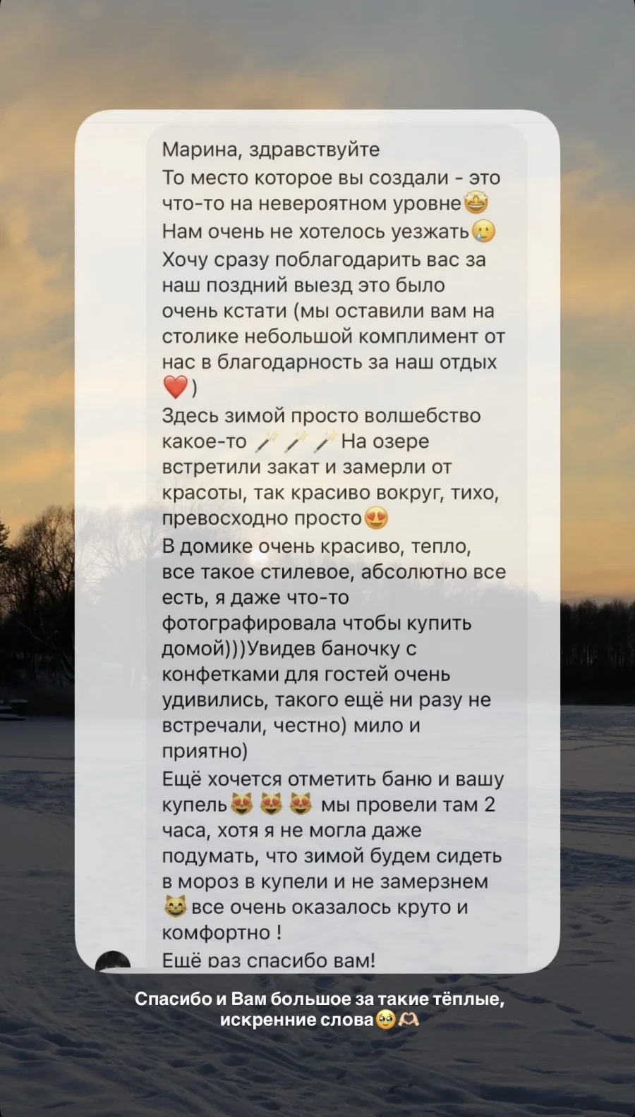 IMG_5546.jpeg