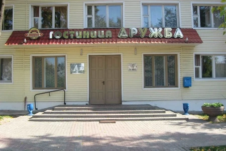 Отель Дружба(Калинковичи) Гомельская область