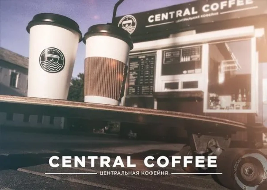 Кафе Central Coffee House