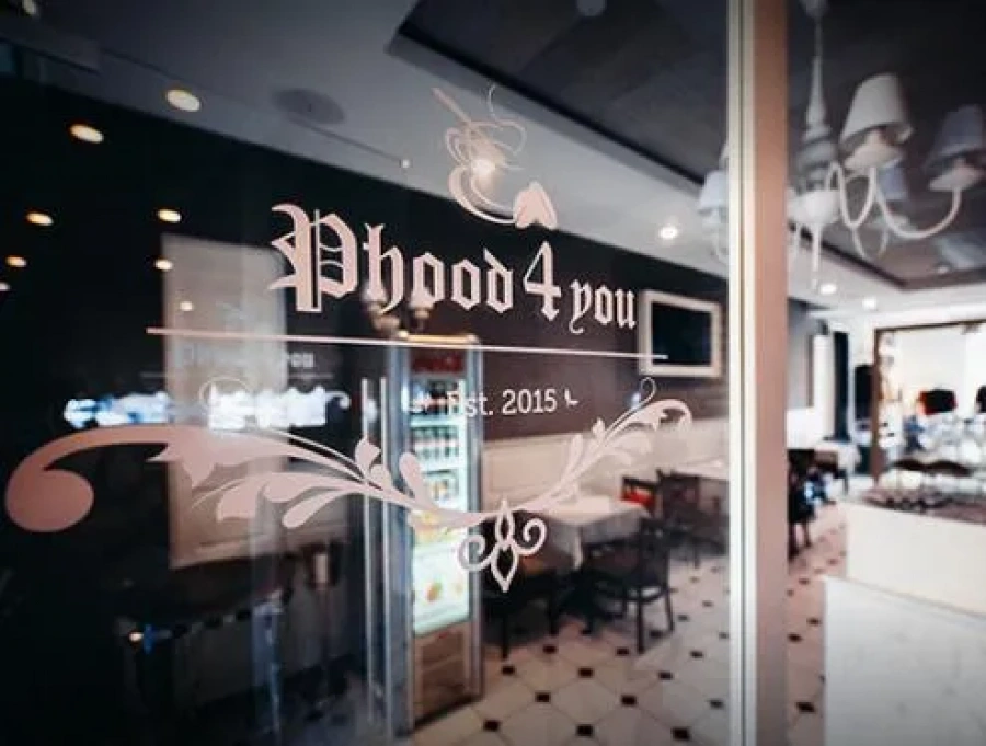Кафе Phood4You (ФудфоЮ)