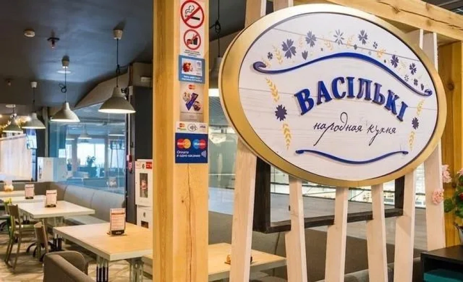 Ресторан Васильки на Налибокской