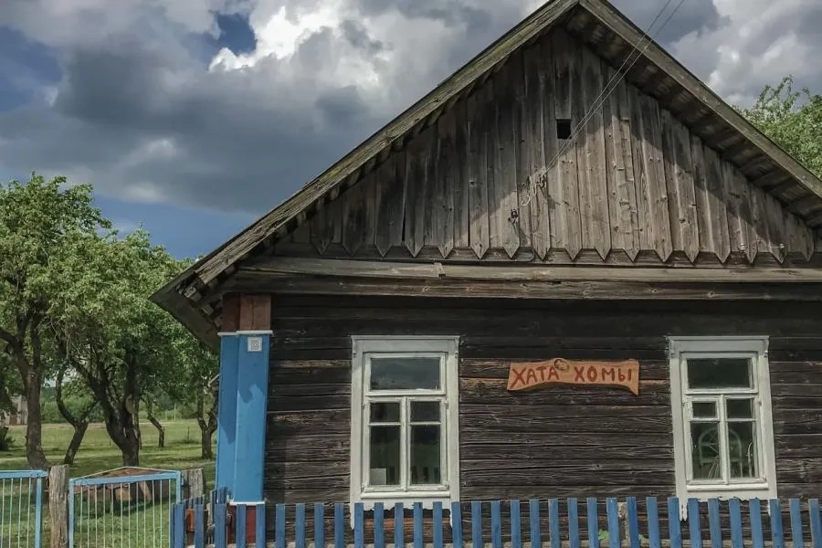 Усадьба Хата Хомы
