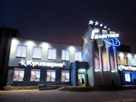 Ресторан Галактика Гомельская область