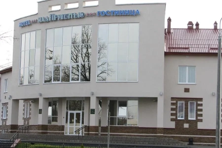Отель «Над Припятью***» в НП «Припятский» Гомельская область