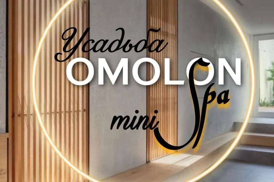 Усадьба Омолон