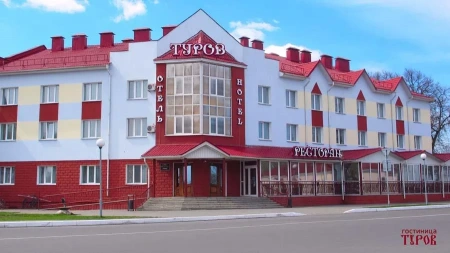Отель Туров Гомельская область