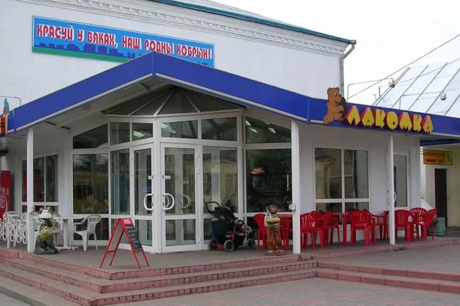Кафе Лакомка