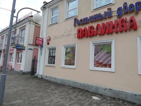 Отель Павлинка Гродненская область