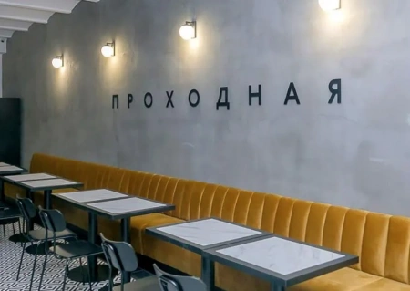 Кафе Проходная Гродненская область