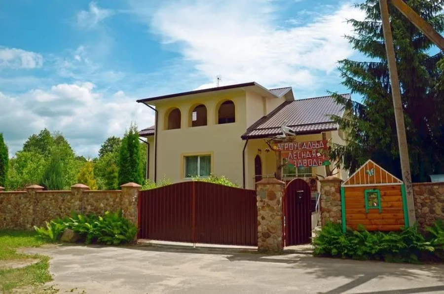 Усадьба Лесная заводь